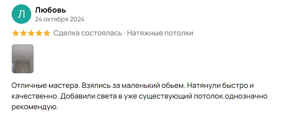 Скриншот 24-01-2025 000846